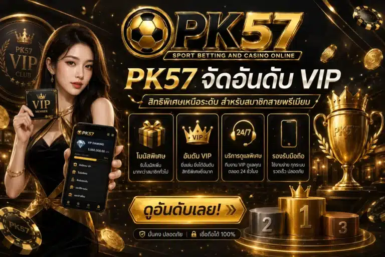 pk57